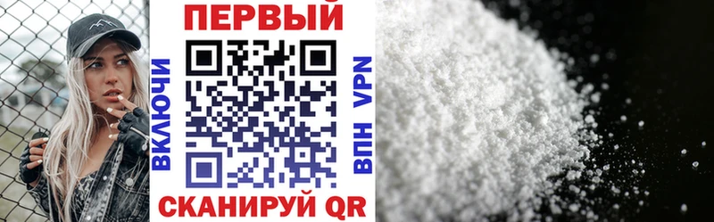 Амфетамин Premium  Купить закладки  Миасс 