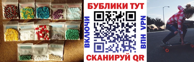 ЭКСТАЗИ круглые  Купить где  Миасс 