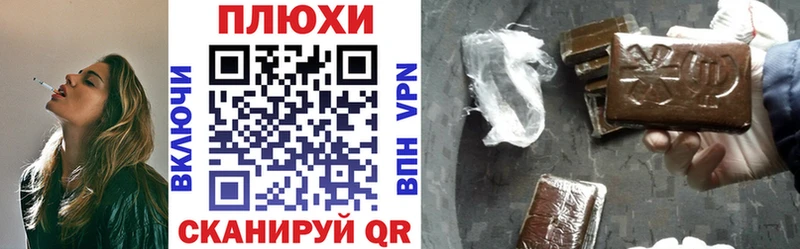 ГАШИШ Cannabis  Купить  Миасс 