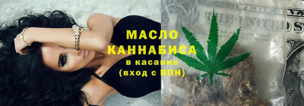мет Тихорецк