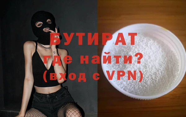 наркотики Тихвин