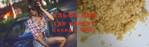 наркотики Тихвин