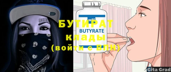 меф Тайга