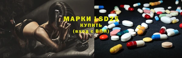 мет Тихорецк