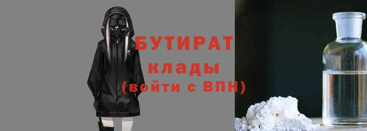 наркотики Тихвин