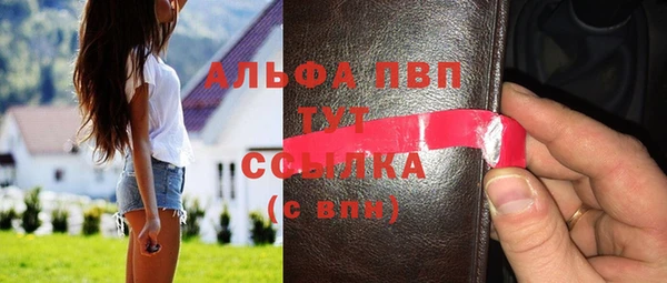 наркотики Тихвин