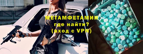 мет Тихорецк