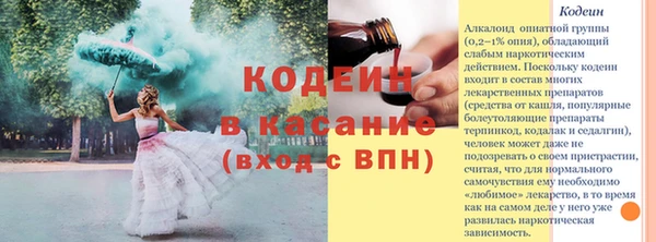 наркотики Тихвин
