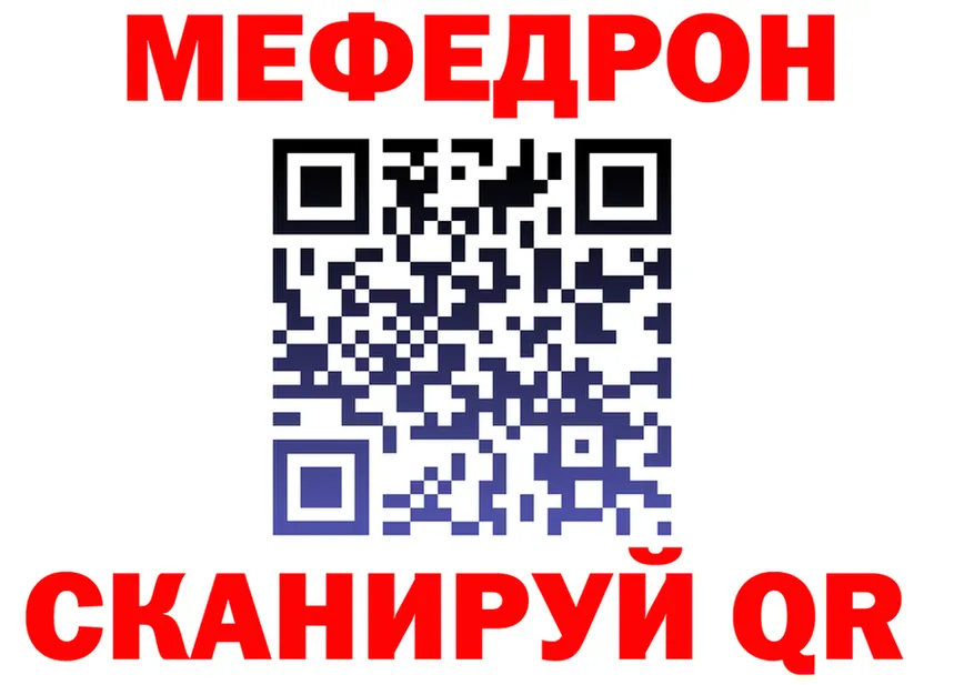 Как найти наркотики? это формула Миасс
