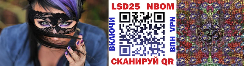 Купить где  Миасс  Марки 25I-NBOMe 1,5мг