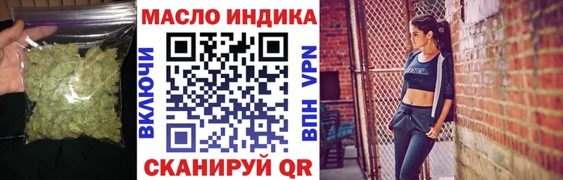 ТГК Wax  Купить где  Миасс 