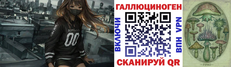 Галлюциногенные грибы Cubensis  Купить закладки  Миасс